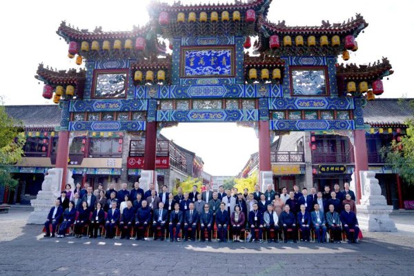 股票股指配资 首届人道主义与中华传统文化学术交流会在无棣举行